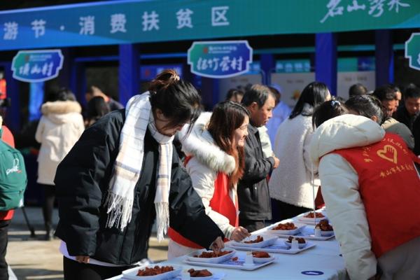 第一届白际乡村文化旅游节启动